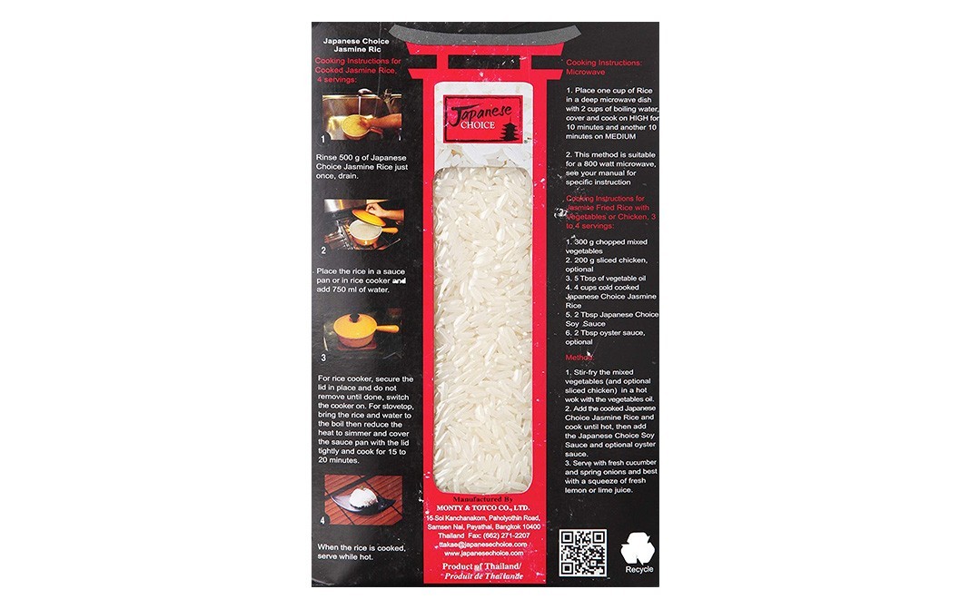 Japanese Choice Grade A Jasmine Rice    Box  1 kilogram
